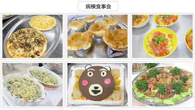 季節のイベント食